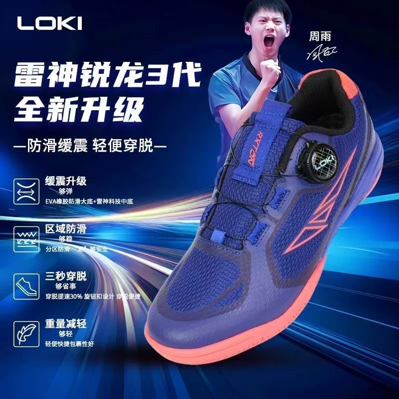 プロ仕様の卓球シューズ。男女兼用。白と紫の配色で、快適な履き - Badminton Shoes Men のレビューと価格