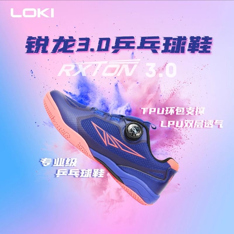プロ仕様の卓球シューズ。男女兼用。白と紫の配色で、快適な履き - Badminton Shoes Men のレビューと価格