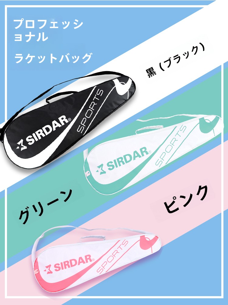 大容量オックスフォード布バドミントンラケットバッグプロテニス - Badminton Bag のレビューと価格
